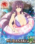  1girl bikini bikini_skirt black_ribbon border breasts card_(medium) character_name cleavage closed_mouth game_cg hair_ribbon huge_breasts long_hair murasaki_(senran_kagura) official_art partially_submerged partially_underwater_shot purple_bikini purple_eyes purple_hair ribbon scrunchie senran_kagura senran_kagura_new_wave smile solo swim_ring swimsuit third-party_source tropical_fish very_long_hair wading water wet wrist_scrunchie 