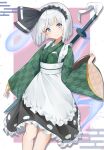  1girl 258n absurdres adapted_costume blue_eyes blush feet_out_of_frame gold_trim hair_ribbon hairband head_tilt highres hitodama hitodama_print japanese_clothes kimono konpaku_youmu konpaku_youmu_(ghost) looking_at_viewer petticoat ribbon short_hair silver_hair smile solo sword touhou weapon wide_sleeves 