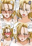  0808 1girl alternate_breast_size_(larger) android_18 anger_vein blush bra bra_lift breasts clothes_lift commentary_request dragon_ball dragon_ball_z earrings half-closed_eye jewelry large_breasts medium_hair one_eye_closed open_mouth pink-framed_eyewear raised_inner_eyebrows stud_earrings sweatdrop translation_request underwear 