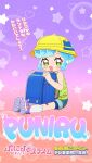  1girl artist_request backpack bag bandaid bandaid_on_leg blue_hair blue_shorts blunt_bangs blush character_name child dot_nose full_body gradient_hair green_eyes green_shirt hat heart highres kneehighs looking_at_viewer multicolored_hair official_art open_mouth puniru_(puniru_wa_kawaii_slime) puniru_wa_kawaii_slime purple_background purple_shoes randoseru second-party_source shirt shoes short_hair shorts sidelocks sitting sleeveless sleeveless_shirt slime_hair sneakers socks solo star_(symbol) star_symbol_background top_hat white_socks yellow_hat 