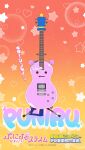  artist_request blue_hat blunt_bangs character_name closed_mouth copyright_name double_bun full_body guitar guitar_stand hair_bun hat heart highres instrument looking_at_viewer no_humans official_art orange_background puniru_(puniru_wa_kawaii_slime) puniru_wa_kawaii_slime second-party_source solo star_(symbol) star_symbol_background top_hat translation_request yellow_background 