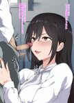  1girl 2.5_jigen_no_ririsa after_fellatio black_hair breasts brown_eyes censored commentary_request glasses hair_between_eyes hanyuu_mayuri hetero highres indoors large_breasts long_hair long_sleeves male_pubic_hair mokichi_(nvzy3n) mosaic_censoring open_mouth penis pubic_hair shirt sidelocks teacher translation_request white_shirt 
