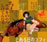  1girl animal armor beads black_eyes black_hair bow bow_panties breasts checkered_background chest_strap commentary_request crop_top d-maker feather_hair_ornament feathers final_fantasy final_fantasy_vii fingerless_gloves fire flame-tipped_tail full_body gloves green_shirt hair_beads hair_ornament headband loose_socks medium_breasts midriff open_fly open_mouth orange_gloves orange_shoes panties pauldrons red_xiii scar scar_across_eye scar_on_face shirt shoes short_hair shorts shoulder_armor sideboob sidelocks single_arm_guard single_bare_shoulder single_fishnet_armwear single_pauldron sitting sneakers socks tail underwear white_socks yellow_eyes yellow_shorts yuffie_kisaragi 