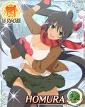  1girl :d ahoge aqua_eyes ball bare_tree bikini_tan black_gloves black_hair black_thighhighs border breasts brown_coat card_(medium) character_name cleavage coat dark-skinned_female dark_skin day game_cg gloves green_skirt hair_ribbon high_ponytail holding holding_ball homura_(senran_kagura) kneeling large_breasts long_hair looking_at_viewer midriff_peek navel official_art open_clothes open_coat open_mouth outdoors paintball ponytail ribbon scarf senran_kagura senran_kagura_new_wave shirt skirt smile snow solo striped_clothes striped_scarf tan tanlines thighhighs third-party_source throwing tree very_long_hair white_ribbon white_shirt 