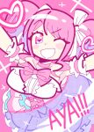  absurdres bang_dream! best bourbunbun character commentary frills highres idol maruyama_aya outstretched strapless tagme thighs very 