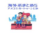  2boys bag bald black_eyes black_hair bodysuit boots burger cape crossover dc_comics drinking food highres holding holding_food jitome multiple_boys one-piece_swimsuit one-punch_man paper_bag rariatto_(ganguri) red_cape red_footwear saitama_(one-punch_man) sitting superman superman_(series) swimsuit white_cape yellow_bodysuit 