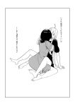 2girls absurdres ahoge cho_kaguya-hime! closed_eyes commentary_request full_body greyscale hair_bun headpat highres hug kaguya_(cho_kaguya-hime!) long_hair long_sidelocks monochrome multiple_girls pajamas sakayori_iroha shirt shorts sidelocks single_hair_bun sitting sitting_between_legs t-shirt translation_request very_long_hair wariza yanmengsi yuri 