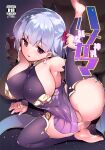  1boy 1girl breasts cover cover_page dark-skinned_male dark_skin detached_sleeves doujin_cover dress earrings eyebrows_visible_through_hair fate/grand_order fate_(series) hair_ornament highres jewelry kama_(fate) large_breasts leg_lift leg_up muneshiro_(hitsuji_kikaku) oppai_loli pelvic_curtain purple_dress purple_legwear purple_skirt purple_sleeves red_eyes skirt thighhighs white_hair 