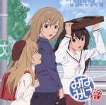  3girls ahoge album_cover anime_coloring arms_up backpack bag black_bag black_hair black_skirt blazer blue_jacket blue_sky brown_bag brown_eyes brown_hair brown_hat cloud collared_shirt copyright_logo cover crosswalk day from_side hands_up hat height_difference highres holding holding_bag huge_ahoge jacket logo long_hair long_sidelocks long_sleeves looking_at_another looking_to_the_side looking_up minami-ke minami-ke_okaeri minami_chiaki minami_haruka minami_kana multiple_girls necktie official_art open_mouth outdoors pleated_skirt randoseru road sailor_collar school_bag school_hat school_uniform serafuku shirt siblings sidelocks sisters skirt sky smile tree twintails upper_body utility_pole white_jacket white_sailor_collar white_shirt winter_uniform 