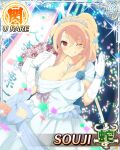  1girl alternate_hairstyle blonde_hair blue_dress border bouquet breasts card_(medium) character_name cleavage clenched_teeth confetti crying dress dress_flower flower game_cg gloves holding holding_bouquet jewelry large_breasts long_hair looking_at_viewer necklace official_art one_eye_closed ponytail red_eyes senran_kagura senran_kagura_new_wave silver_tiara single-shoulder_dress smile solo souji_(senran_kagura) teeth third-party_source very_long_hair waving white_gloves 