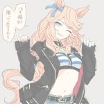  1girl animal_ears bikini bikini_top_only black_choker black_jacket blonde_hair blue_bikini blue_eyes blue_ribbon breasts choker commentary_request denim denim_shorts gold_city_(authentic/1928)_(umamusume) gold_city_(umamusume) gold_necklace grin hair_ribbon horse_ears horse_girl horse_tail inutose jacket jewelry long_hair navel necklace one_eye_closed open_clothes open_jacket ribbon shorts sleeves_past_wrists smile solo stomach striped_bikini striped_clothes swimsuit tail umamusume 