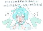  >_< 1girl ahoge blue_hair blush_stickers clenched_hands closed_eyes collared_shirt commentary crying double-parted_bangs green_necktie hair_intakes hands_up hatsune_miku mynkaoi necktie open_mouth shirt short_hair simple_background solo spring_onion tears translation_request upper_body vocaloid white_background white_shirt 
