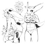 2026 anthro black_sclera blush bodily_fluids clenched_teeth clothed clothing clothing_around_one_leg cum duo embarrassed faith_(moesouna_gomi) fellatio genital_fluids holding_object holding_sign i_(moesouna_gomi) japanese_description male male/male mask moesouna_gomi oral penile sex side_view sign simple_background swimwear swimwear_around_one_leg swimwear_down swimwear_only tail tears teeth text topless topless_male translation_request white_background