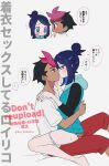  1boy 1girl barefoot black_shirt blush capri_pants commentary_request dark-skinned_male dark_skin eye_contact hair_bun hand_on_another's_ass hetero highres hood hood_down hooded_vest hoodie imminent_kiss interracial liko_(pokemon) looking_at_another multiple_views panties pants panty_pull pokemon pokemon_(anime) pokemon_horizons red_pants rei_hinketsu roy_(pokemon) shirt short_sleeves single_hair_bun speech_bubble sweat sweatdrop t-shirt translation_request underwear vest white_background white_shirt 