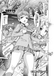  6+girls alisa_(girls_und_panzer) arms_behind_back artist_name ball baseball_(object) clenched_hand copyright_name crotch_seam english_text freckles gemu555 girls_und_panzer greyscale hair_intakes hands_on_own_hips hat_ornament indoors kagura_tsuna kay_(girls_und_panzer) medium_hair monochrome motion_blur motion_lines multiple_girls naomi_(girls_und_panzer) notice_lines open_mouth outside_border panties pantyshot raised_fist saunders_school_uniform school_uniform short_hair smile star_(symbol) star_hat_ornament throwing translation_request twintails underwear very_short_hair 