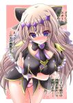  1girl 9-nine- arms_under_breasts black_bow black_bowtie black_capelet blue_eyes blush border bow bow_panties bowtie breasts brooch brown_hair capelet closed_mouth commentary cosplay cowboy_shot cure_arcana_shadow cure_arcana_shadow_(cosplay) diamond_hairband embarrassed eyelashes eyes_visible_through_hair frilled_capelet frills furrowed_brow hair_between_eyes heart heart_brooch highres jewelry kujou_miyako large_breasts leaning_forward lips long_hair looking_at_viewer meitantei_precure! nineball0211 no_pants nose_blush outline outside_border panties pink_background pink_bow pink_panties precure purple_veil sidelocks simple_background solo thighs translation_request underwear veil very_long_hair wavy_mouth white_border white_outline 