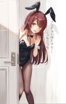  1girl animal_ear_hairband animal_ears black_bow black_bowtie black_leotard blush bow bowtie brown_hair brown_pantyhose ca_paria collarbone commentary_request covered_navel detached_collar door fake_animal_ears fake_tail feet_out_of_frame fishnet_pantyhose fishnets hairband idolmaster idolmaster_shiny_colors leotard long_hair looking_at_viewer osaki_tenka pantyhose playboy_bunny rabbit_ear_hairband rabbit_ears rabbit_tail smile solo straight_hair strapless strapless_leotard tail translation_request very_long_hair wrist_cuffs yellow_eyes 
