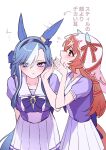  2girls admire_groove_(umamusume) animal_ears blue_eyes blue_hair blush bow bowtie breasts brown_hair closed_mouth collarbone commentary_request ear_covers ear_ribbon hair_between_eyes hairband heterochromia highres horse_ears horse_girl horse_tail leaning_forward long_hair medium_breasts mole mole_under_mouth multicolored_hair multiple_girls nitsu_(nitsuni2_2) open_mouth pleated_skirt puffy_short_sleeves puffy_sleeves purple_bow purple_bowtie purple_eyes purple_shirt red_eyes ribbon sailor_collar sailor_shirt school_uniform shirt short_sleeves simple_background skirt small_breasts still_in_love_(umamusume) streaked_hair tail tracen_school_uniform translation_request umamusume veil white_background white_hair white_sailor_collar white_skirt white_streaks white_veil 