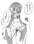 blush blush_lines bodily_fluids cheek_tuft chest_spike dialogue erection facial_tuft gardevoir generation_3_pokemon genitals greyscale hair hair_over_eye humanoid_genitalia humanoid_penis japanese_text male mizo_ne monochrome nintendo nipples penis pokemon pokemon_(species) pseudo_clothing short_hair speech_bubble spikes spikes_(anatomy) sweat sweatdrop text translated tuft