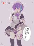  1boy apron aqua_streaks asymmetrical_hair bar_censor black_dress black_panties black_thighhighs blush bow bowtie censored character_name clothes_lift commentary_request crossdressing crossdressing_(mtf) dress dress_lift drooling erection feet_out_of_frame frilled_apron frilled_dress frilled_sleeves frilled_thigh_strap frills grey_background groin hand_up heart heart-shaped_pupils highres kamishiro_rui lifting_own_clothes maid maid_apron maid_headdress male_focus male_maid multicolored_hair name_tag nemo_(pien_dd) open_mouth panties penis penis_in_panties penis_ribbon precum project_sekai puffy_short_sleeves puffy_sleeves purple_bow purple_bowtie purple_hair purple_ribbon raised_inner_eyebrows recording remote_control_vibrator ribbon sex_toy short_hair short_sleeves simple_background solo speech_bubble streaked_hair sweat symbol-shaped_pupils thigh_strap thighhighs tongue tongue_out translation_request underwear vibrator vibrator_in_thigh_strap viewfinder white_apron wrist_cuffs yellow_eyes 