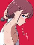  1girl absurdres ariita-san blue_eyes blue_streaks breasts brown_hair cleavage closed_mouth commentary girls_band_cry hickey highres implied_yuri iseri_nina low_twintails medium_breasts multicolored_hair red_background shirt short_hair short_twintails solo streaked_hair translated twintails upper_body white_shirt 