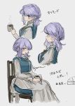  1girl alternate_hairstyle apron blue_vest chair commentary_request cup highres holding holding_cup koyane_(silver81106) lapel_pin letty_whiterock long_hair multiple_views on_chair purple_eyes purple_hair sitting solo touhou vest waist_apron white_apron wooden_chair 