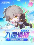  1boy abstract_background balloon black_jacket black_pants black_shoes caelus_(honkai:_star_rail) caelus_(world_tour_2023)_(honkai:_star_rail) card chibi chibi_only commentary_request eyewear_hang full_body grey_hair hair_between_eyes hand_up highres holding holding_card honkai:_star_rail honkai_(series) jacket long_sleeves looking_at_viewer male_focus official_alternate_costume official_art pants playing_card shirt shoes short_hair solo sunglasses tongue tongue_out trailblazer_(honkai:_star_rail) translation_request unworn_eyewear white_shirt yellow_eyes 