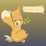 ambiguous/ambiguous ambiguous_gender anal anal_penetration anthro bestiality blush electricity female_(lore) feral forced generation_5_pokemon generation_9_pokemon interspecies nintendo pawmo penetration pokemon pokemon_(species) rape sex tagme tynamo zipzupper