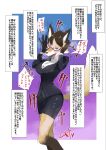 2025 blue_eyes blush breasts breath brown_hair business_suit canid canine clothing dialogue digital_media_(artwork) eyewear female fox glasses hair hi_res human human_to_anthro japanese_text leg_markings mammal markings open_mouth simple_background socks_(marking) solo species_transformation standing suit tail text tongue tongue_out transformation yajima