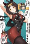  2girls ahoge alternate_costume animal_ears armpits black_bow black_bowtie black_hair black_leotard black_thighhighs blush bow bowtie breasts brown_eyes brown_hair brown_hairband brown_pantyhose checkered_hairband closed_eyes commentary_request ear_covers elbow_gloves epiphaneia_(umamusume) gloves hair_between_eyes hair_ornament hairband hairclip hakurogi highres horse_ears horse_girl leotard logotype_(umamusume) long_hair looking_at_viewer medium_breasts multicolored_hair multiple_girls nontraditional_playboy_bunny open_mouth pantyhose playboy_bunny sailor_collar school_uniform shirt short_hair sleeveless sleeveless_shirt smile solid_oval_eyes streaked_hair sweatdrop tail thighhighs thighhighs_over_pantyhose tracen_school_uniform translation_request twitter_username umamusume white_sailor_collar white_shirt yellow_eyes 