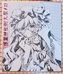 1girl :< absurdres bespectacled bow closed_mouth commentary crescent crescent_hat_ornament dress glasses hair_bow hat hat_ornament highres lace-trimmed_sleeves lace_trim long_sleeves looking_at_viewer mob_cap patchouli_knowledge photo_(medium) pink_nails ringed_eyes shikishi solo touhou traditional_media translation_request upper_body wide_sleeves yamazaki_tsukune 