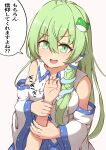  1girl 1other :d ayuyu_yuka03 bare_shoulders blue_skirt blue_trim breast_press breasts collared_shirt commentary_request detached_sleeves dot_nose frog_hair_ornament grabbing_another's_arm green_eyes green_hair hair_between_eyes hair_ornament hair_tubes hand_on_another's_chest highres kochiya_sanae light_blush long_hair long_sleeves looking_at_viewer medium_breasts nontraditional_miko open_mouth pov pov_hands shirt simple_background single_hair_tube skirt sleeveless sleeveless_shirt smile snake_hair_ornament sound_effects speech_bubble standing touhou translation_request trembling white_background white_shirt white_sleeves wide_sleeves 