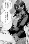  1girl blazer bow bowtie breasts chair collared_shirt commentary_request greyscale hands_on_lap highres jacket konata_(kankin_jk) large_breasts long_hair looking_at_viewer mask mishiranu_joshikousei_ni_kankin_sareta_mangaka_no_hanashi monochrome mouth_mask on_chair open_clothes open_jacket pleated_skirt ryouma_(galley) school_uniform shirt shirt_tucked_in sitting skirt solo speech_bubble translation_request 