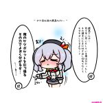  1girl blush chibi clothes_tug commentary_request cowboy_shot epaulettes frilled_sleeves frills grey_hair grey_skirt highres jacket kantai_collection kashima_(kancolle) military_uniform neckerchief nose_blush radical_bullet red_neckerchief skirt tears translation_request twintails wavy_hair white_jacket 