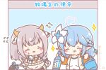  2girls :d ^_^ ahoge animal_ears bare_shoulders bell blush_stickers bottle braid breasts brown_jacket brown_sweater bucket chibi cleavage closed_eyes commentary_request cow_ears cow_girl cow_horns cow_tail fang flower flying_sweatdrops gradient_hair grey_hair hair_flower hair_ornament heart heart_ahoge highres holding holding_bottle holding_bucket hololive horns jacket large_breasts long_hair mitarashi_neko multicolored_hair multiple_girls neck_bell off-shoulder_sweater off_shoulder open_clothes open_jacket pink_hair pointy_ears shirogane_noel shirogane_noel_(casual) shirt small_sweatdrop smile sweat sweater tail translation_request upper_body very_long_hair virtual_youtuber white_flower white_shirt yukihana_lamy 