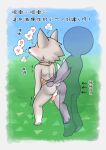  &lt;3 2021 absurd_res anal anal_penetration animal_crossing anthro anthro_penetrated anus arched_back backsack balls black_text blush bodily_fluids butt canid canine clothed clothing crossdressing directional_arrow duo from_behind_position fur genital_fluids genitals hand_on_butt hi_res knot male male/male male_penetrated male_penetrating male_penetrating_male mammal meme meme_clothing menhou nintendo pawpads penetration penile penile_penetration penis penis_in_ass perineum pink_penis precum sex speech_bubble standing standing_sex sweater text topwear translucent translucent_body video_games virgin_killer_sweater 