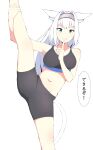  1girl absurdres animal_ear_fluff animal_ears arm_up bangs bare_arms bare_shoulders bike_shorts black_shorts blue_eyes breasts collarbone dobrynya_nikitich_(fate) eyebrows_visible_through_hair fate/grand_order fate_(series) feet_out_of_frame grey_hairband grin groin hair_intakes hairband highres leg_up long_hair medium_breasts mitchi navel short_shorts shorts simple_background smile solo split sports_bra standing standing_on_one_leg standing_split tail translation_request v-shaped_eyebrows very_long_hair white_background white_hair 