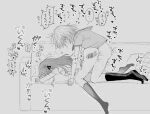  2girls bang_dream! bang_dream!_it's_mygo!!!!! bar_censor bikini blush breasts censored commentary couch futa_with_female futanari greyscale hand_up kneehighs long_hair lying medium_breasts misumi_uika monochrome multiple_girls no_shoes on_couch open_mouth penis pillow sex short_hair short_sleeves side-tie_bikini_bottom socks sweat swimsuit togawa_sakiko tpt3p translation_request trembling 
