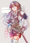  1girl armor belt blue_eyes brown_gloves brown_hair closed_mouth commentary_request fan_request gloves hair_between_eyes highres long_hair looking_at_viewer octopath_traveler octopath_traveler:_champions_of_the_continent octopath_traveler_0 pauldrons red_shorts ringbearer_(octopath_traveler) shorts shoulder_armor single_pauldron smile solo standing sword translation_request watermark weapon yutohiroya 