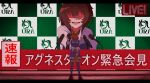  2girls absurdres agnes_tachyon_(umamusume) animal_ears bow bowtie braid brown_hair commentary_request hair_between_eyes highres horse_ears horse_girl horse_tail jungle_pocket_(umamusume) lab_coat long_sleeves medium_hair microphone morinoritoriori multiple_girls open_mouth pleated_skirt purple_sailor_collar purple_serafuku purple_shirt purple_skirt purple_thighhighs sailor_collar sailor_shirt school_uniform screen serafuku shirt skirt tail teeth thighhighs tracen_school_uniform umamusume umamusume:_beginning_of_a_new_era upper_teeth_only white_bow white_bowtie 