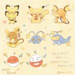  :d ^_^ alolan_raichu black_eyes chinchou closed_eyes commentary_request copyright_name electrode_(pokemon) food food_on_face grin heart highres holding lanturn mian_(user_kwcj2833) musical_note no_humans notice_lines pichu pikachu pokemon pokemon_(creature) raichu smile star_(symbol) teeth translation_request voltorb yellow_background 