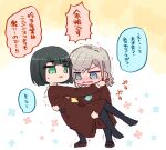  2girls aqua_neckerchief black_pantyhose blue_eyes blunt_bangs blunt_ends blush bob_cut brown_dress brown_shoes carrying ceras_yanagida_lilienfeld colored_speech_bubble commentary dress full_body green_eyes grey_hair hand_on_another's_shoulder hasu_no_sora_school_uniform haz long_hair long_sleeves looking_at_another looking_down love_live! love_live!_hasu_no_sora_jogakuin_school_idol_club medium_dress momose_ginko multiple_girls neckerchief nose_blush open_mouth pantyhose pink_ribbon princess_carry ribbon ringed_eyes sailor_collar sailor_dress school_uniform shoes short_hair speech_bubble struggling sweat sweatdrop translated trembling virtual_youtuber white_sailor_collar winter_uniform yellow_neckerchief 