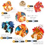 bilingual_commentary bilingual_text blue_eyes blue_fire character_name charizard charmander charmeleon claws commentary_request dynamax english_text evolutionary_line fangs fire flame-tipped_tail full_body gigantamax gigantamax_charizard mega_charizard_x mega_charizard_y mega_pokemon mixed-language_commentary mixed-language_text no_humans nostrils pokemon pokemon_(creature) red_eyes simple_background tail white_background yuki00yo 