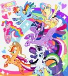 2025 applejack_(mlp) aromantic_pride_colors asexual_pride_colors bisexual_pride_colors blue_body blue_eyes cebutoons cutie_mark digital_drawing_(artwork) digital_media_(artwork) equid equine eyelashes feathered_wings feathers female female_feral feral fluttershy_(mlp) flying friendship_is_magic genderfluid_pride_colors green_eyes group hasbro heart_(marking) hi_res horn horse jumping lesbian_pride_colors lgbt_pride lgbt_pride_month mammal markings my_little_pony mythological_creature mythological_equine mythology open_mouth open_smile orange_body pansexual_pride_colors pegasus pink_body pinkie_pie_(mlp) pony pride_color_hair pride_color_tail pride_color_wings pride_colors progressive_pride_flag purple_body purple_eyes rainbow rainbow_dash_(mlp) rainbow_text rarity_(mlp) smile text toony transgender_pride_colors twilight_sparkle_(mlp) unicorn vincian_pride_colors white_body winged_unicorn wings yellow_body