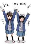  2girls :d \o/ arms_up bangs birthday black_eyes black_hair black_legwear blazer blue_jacket blue_skirt blush brown_hair commentary_request dated dot_nose drawstring facing_viewer full_body grey_hoodie happy highres hitori_bocchi hitoribocchi_no_marumaru_seikatsu hood hood_up hoodie jacket katsuwo_(cr66g) long_sleeves looking_at_viewer matching_outfit multiple_girls omoi_kakeru open_clothes open_jacket open_mouth outstretched_arms pleated_skirt shoes sidelocks simple_background skirt smile socks split_mouth standing translation_request uwabaki white_background white_footwear 