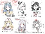  6+girls animal_ears aqua_hair black_hair blonde_hair commentary_request haniyasushin_keiki hat highres konpaku_youmu looking_at_viewer mitsusame mob_cap multiple_girls murasa_minamitsu one_eye_closed portrait purple_eyes purple_hair rabbit_ears red_eyes reisen_udongein_inaba sailor_hat shameimaru_aya tokin_hat touhou translation_request white_background white_hair yakumo_yukari 
