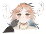  1girl 1other arknights bird_girl blush brown_eyes brown_hair cheek_squash cit_(cit_fanart) commentary_request doctor_(arknights) feather_hair folding_screen hand_on_another's_cheek hand_on_another's_face highres long_hair looking_at_viewer mole mole_under_eye orange_pupils parted_bangs parted_lips pinecone_(arknights) ponytail pov speech_bubble squeezing_cheeks sweater translation_request turtleneck turtleneck_sweater white_background yellow_sweater 