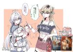  2girls bare_shoulders black_shirt blonde_hair character_doll collarbone commentary_request crop_top cup dated disposable_cup doll glasses grey_hair hair_between_eyes halo holding holding_doll jouhou long_hair looking_at_another lynae_(wuthering_waves) midriff mornye_(wuthering_waves) multiple_girls navel official_alternate_costume official_art_inset purple_eyes red-framed_eyewear red_eyes red_skirt shirt skirt translation_request twitter_username wuthering_waves 