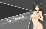  1girl black_hair blush breasts highres kotegawa_yui long_hair nipples nude nude_filter photoshop pussy solo to_love-ru toloveru uncensored wallpaper 