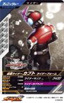 1boy armor black_bodysuit blue_eyes bodysuit commentary_request compound_eyes copyright_logo copyright_name copyright_notice from_above from_behind glowing glowing_eyes helmet highres horns kamen_rider kamen_rider_battle kamen_rider_battle:_ganba_legends kamen_rider_kabuto kamen_rider_kabuto_(series) logo official_art profile red_armor red_helmet rider_belt rider_belt_(kabuto) single_horn solo tokusatsu translation_request tsubasansan 